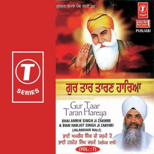Guru Garib Nawaz (Dandot) by Bhai Amrik Singh Zakhmi, Bhai Harjot Singh Zakhmi-Jalandhar Wale - Download on PagalFree