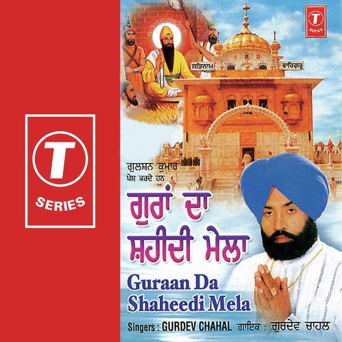Aaya 400 Saala Tera by Gurdev Chahal, Jassi Bros - Download on PagalFree