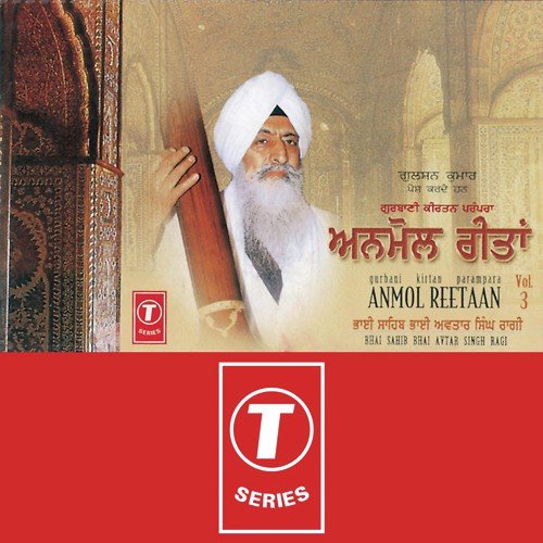 Chaar Din Apnee Naubat Chaley Bajaaye by Bhai Avtar Singh Ragi - Download on PagalFree