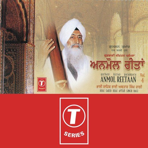 Re Man Ot Teho Har Naamaa by Bhai Avtar Singh Ragi - Download on PagalFree