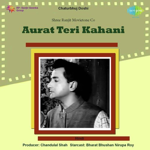 Muskurati Ghata Gungunati by Bulo C. Rani - Download on PagalFree