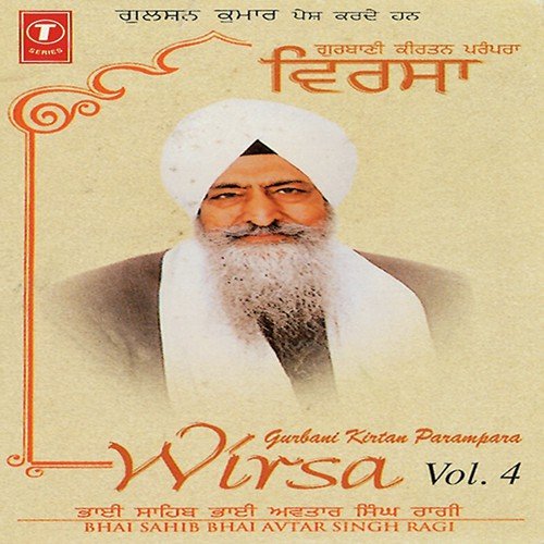 Sarani Aayo Naath Nidhaan by Bhai Avtar Singh Ragi - Download on PagalFree