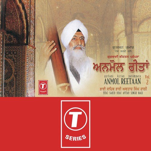 Lekha Mangai Baaniaa (Birkhai Hethsabh Jant) by Bhai Avtar Singh Ragi - Download on PagalFree