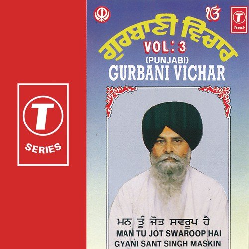 Man Tu Jot Swaroop Hai by Gyani Sant Singh Maskeen - Download on PagalFree