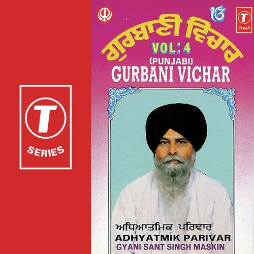 Adhyatmik Parivar by Gyani Sant Singh Maskeen - Download on PagalFree