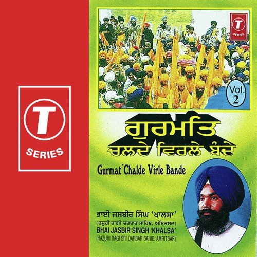 Hau Rahi Nas Sakan Bin Dekhen Pritama by Bhai Jasbir Singh Ji Khalsa-Amritsar Wale - Download on PagalFree