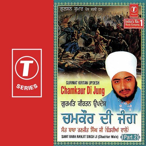 Chamkaur Di Jung (Vyakhya Sahit) by Sant Baba Ranjit Singh Ji (Dhadrian Wale) - Download on PagalFree