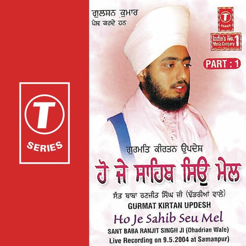 Hai Je Sahib Son Mel by Sant Baba Ranjit Singh Ji (Dhadrian Wale) - Download on PagalFree