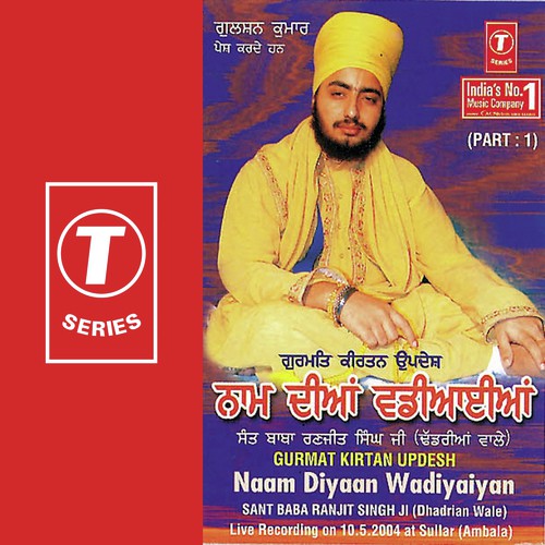 Naam Diyaan Wadiyaiyan (Vyakhya Sahit) by Sant Baba Ranjit Singh Ji (Dhadrian Wale) - Download on PagalFree