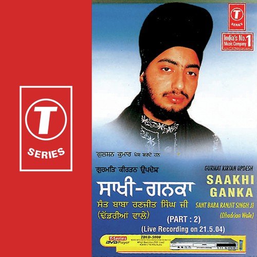 Sakhi Ganka (Vyakhya Sahit)-2 by Sant Baba Ranjit Singh Ji (Dhadrian Wale) - Download on PagalFree