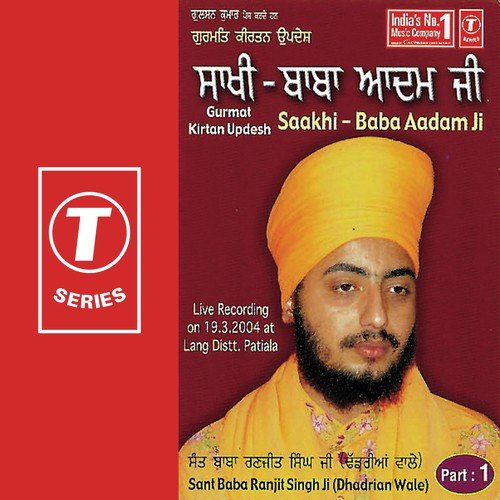 Saakhi-Baba Aadam Ji by Sant Baba Ranjit Singh Ji (Dhadrian Wale) - Download on PagalFree