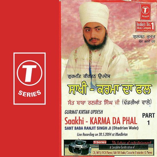 Karma Da Phal -Part -1 by Sant Baba Ranjit Singh Ji (Dhadrian Wale) - Download on PagalFree