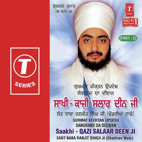 Saakhi - Qazi Salaar Deen Ji (Vyakhya Sahit) by Sant Baba Ranjit Singh Ji (Dhadrian Wale) - Download on PagalFree