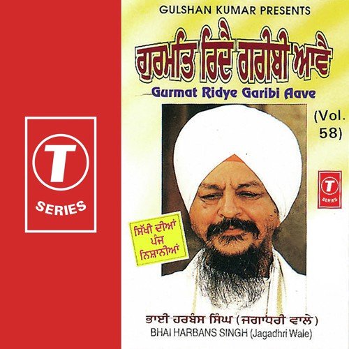 Gurmat Ridye Garibi Aave (Vyakhya Sahit) by Bhai Harbans Singh Ji-Jagadhari Wale - Download on PagalFree