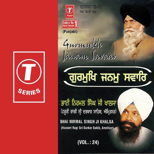 Vaat Vataun Raat Sarain Vaseya by a titleSongs performed by Bhai Nirmal Singh Ji-Hazoori Ragi Sri Darbar Saheb Amritsar class hrefhttp - Download on PagalFree