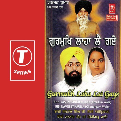 Gurmukh Laha Lai Gaye by Bibi Navneet Kaur Ji-Chandigarh Wale, Bhai Jaspal Singh Ji-Amritsar Wale - Download on PagalFree