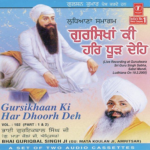Gursikhan Di Har Hurh Te - Vol.102 - Part-2 by a titleSongs performed by Bhai Guriqbal Singh Ji-Gurmata Kola Ji Amritsar class hrefhttpswww.jiosaav - Download on PagalFree