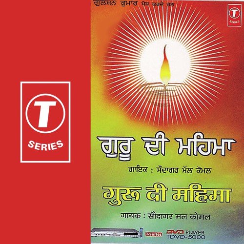 Jag De Jhoote Rang by Saudagar Mal Komal, Varinder Bachchan - Download on PagalFree