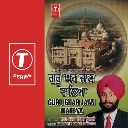 Mera Guru Garanth Mahan by Karamjeet Singh Mundri, K.S. Narula - Download on PagalFree