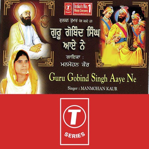 Chalo Singho Ral Darshan Kariye by Manmohan Kaur, Gurmeet Singh - Download on PagalFree