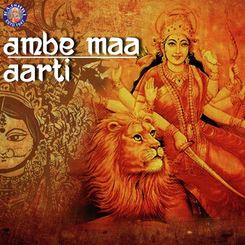 Ambe Maa Aarti by Sanjeevani Bhelande - Download on PagalFree