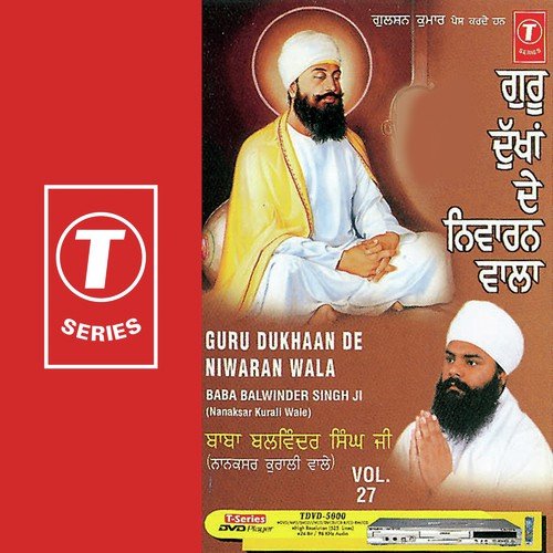 Guru Manana Hai Guru Granth Sahib Nu by Bhai Balwinder Singh-Nanaksar Kurali Wale - Download on PagalFree