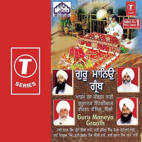 Jap Mann Mera Gobind Ki Baani by Bhai Nanak Singh Preet-Delhi Wale - Download on PagalFree