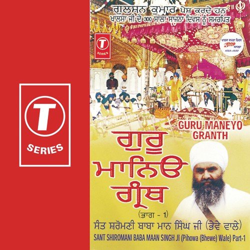 Guru Maneyo Granth (Vyakhya Sahit) by Sant Baba Maan Singh Ji-Pihowa Wale - Download on PagalFree