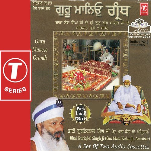 Guru Maneyo Granth - Part 1 (Vol.8) by a titleSongs performed by Bhai Guriqbal Singh Ji-Gurmata Kola Ji Amritsar class hrefhttpswww.jiosaav - Download on PagalFree