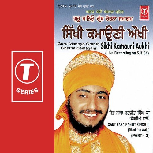 Sikhi Kamauni Aukhi (Vyakhya Shahit) by Sant Baba Ranjit Singh Ji (Dhadrian Wale) - Download on PagalFree