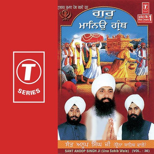 Waho Waho Baani Nirankar Hai by Sant Anoop Singh Ji - Download on PagalFree