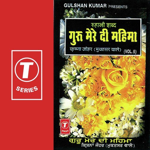 Guru Mere Di Mahima by Krishna Johar - Download on PagalFree