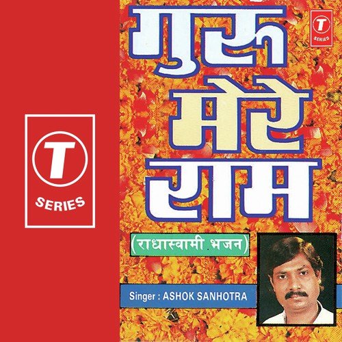 Teri Daya Di Nazar by Ashok Sanhotra, Ashok Malik - Download on PagalFree