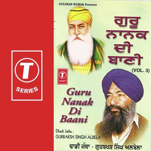 Had Ho Gayee Zulmaan Di by Dadhi Jatha Gurbaksh Singh Albela - Download on PagalFree