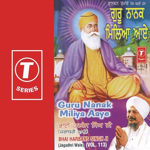 Darsan Dekh Jeeva Gur Tera (Vyakhya Sahit) by Bhai Harbans Singh Ji-Jagadhari Wale, Atul Sharma - Download on PagalFree