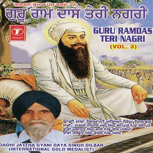 Jag Wich Wand Pyar Gaye by Gyani Daya Singh Dilbar - Download on PagalFree