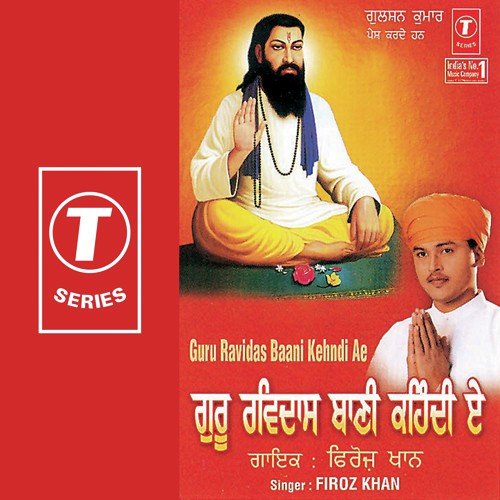 Punya Chann Chan Aaya by Feroz Khan, Tarun Rishi - Download on PagalFree