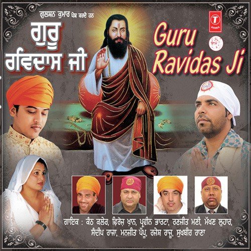 Naulakha Haar Diya Sab by Gurmeet Singh - Download on PagalFree