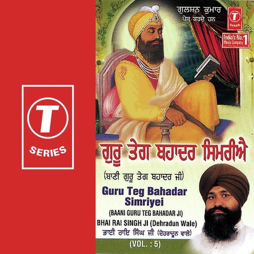 Jaag Leh Re Mana Jaag Leh by Bhai Rai Singh Ji-Dehradun Wale - Download on PagalFree