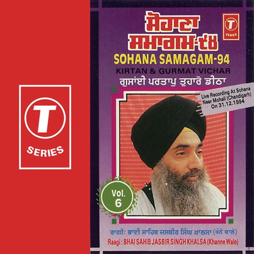 Gudain Partap Tuharo Dittha by Bhai Jasbir Singh Khalsa-Khanna Wale - Download on PagalFree