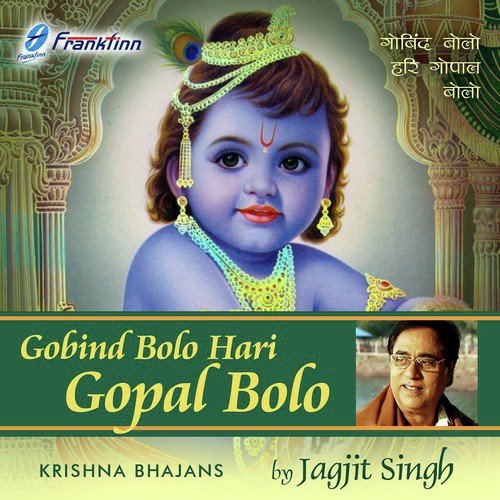 Gobind Bolo Hari Gopal Bolo by Jagjit Singh - Download on PagalFree