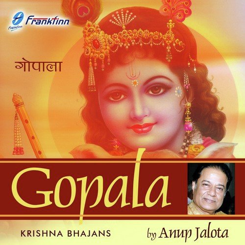 Shree Krishna Namavali Anup Ja by Anup Jalota - Download on PagalFree