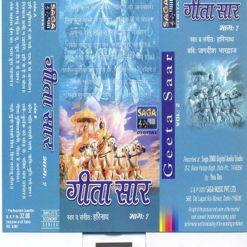 Kaun Gati Uski Lakhae by Harinath Jha - Download on PagalFree