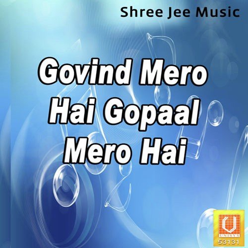 Govind Bolo Hari by Lalan Premdhan (Thakur Ji) - Download on PagalFree