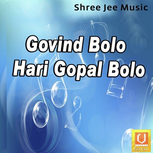 Govind Mero Hai by Lalan Premdhan (Thakur Ji) - Download on PagalFree