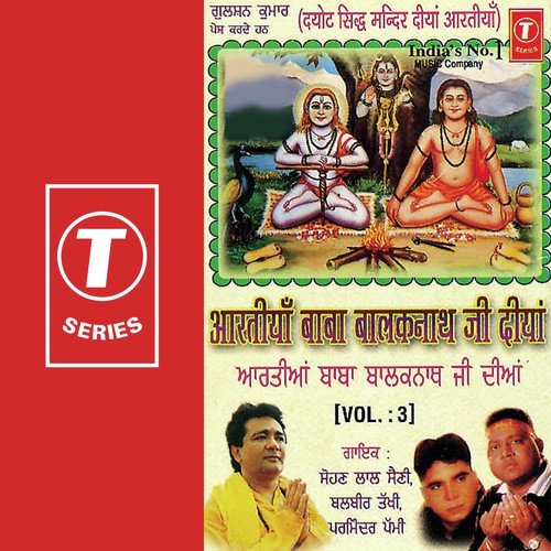 Baba Bharyari Ji Di Aarti by Sohan Lal Saini, Balbir Takhi, Parminder Pammi, Ravi, Pammi - Download on PagalFree