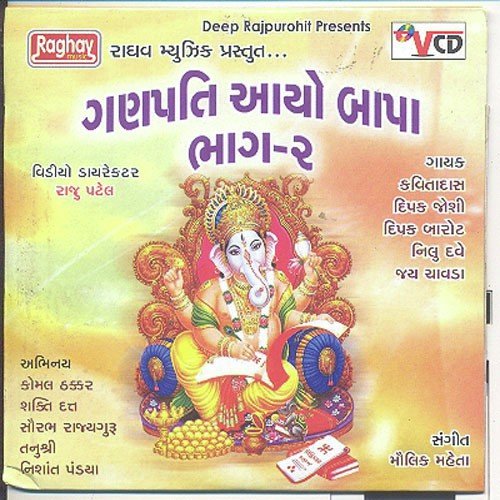 Ganesh Gajanand He by Deepak Barot - Download on PagalFree
