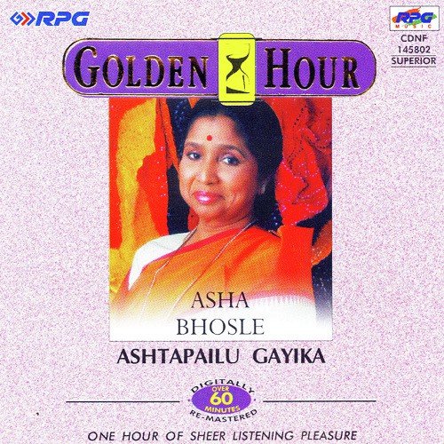 Gele Dhyayche Rahoon by Asha Bhosle - Download on PagalFree