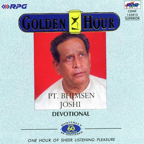 Tirte Vithal Kshetra Vithal by Pandit Bhimsen Joshi - Download on PagalFree