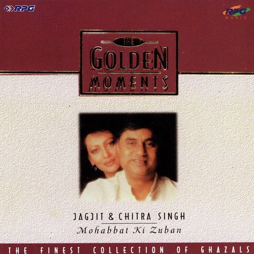 Jab Se Hum Tabha Ho Gaye by Jagjit Singh - Download on PagalFree